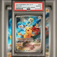 在飛比找蝦皮商城優惠-PSA10 日文鑑定卡 皮卡丘 朱紫特典 寶可夢 PTCG