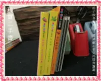 在飛比找Yahoo!奇摩拍賣優惠-【珍寶二手書T12】我的第一本水果香味書(內頁微損2頁水痕)