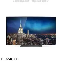 在飛比找環球Online優惠-奇美【TL-65K600】65吋OLED 4K電視(無安裝)