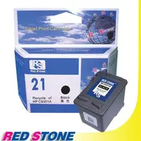 在飛比找金石堂優惠-RED STONE for HP C9351A XL環保墨水