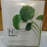 在飛比找蝦皮購物優惠-霓淨思 Neogence N³ 印度積雪草注水修護面膜