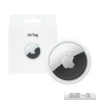 在飛比找ETMall東森購物網優惠-Apple 蘋果 原廠 AirTag 一件裝 (A2187)