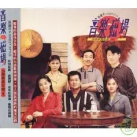 在飛比找博客來優惠-音樂磁場 / 台語經典名曲 9