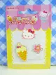 【震撼精品百貨】Hello Kitty 凱蒂貓~KITTY立體鑽貼紙-花