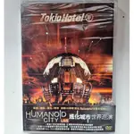 [全新]TOKIO HOTEL - 進化城市世界巡演 DVD