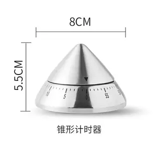 功能計時器提醒器學生做題時間管理定時器廚房烘焙倒計時機械式