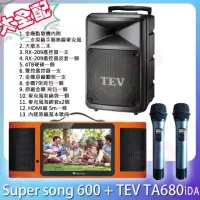 在飛比找momo購物網優惠-【金嗓】Super Song 600一組+TEV TA680