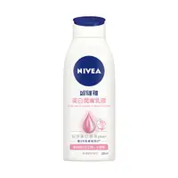 在飛比找蝦皮商城優惠-NIVEA 妮維雅 嫩白潤膚乳液 125ml【新高橋藥局】