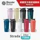 【Blender Bottle】卓越搖搖杯〈Strada不鏽鋼款〉24oz｜絕對防漏瓶鎖 (7.4折)