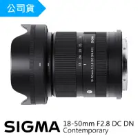 在飛比找momo購物網優惠-【Sigma】18-50mm F2.8 DC DN Cont