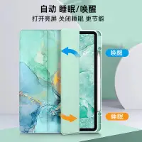 在飛比找蝦皮商城精選優惠-適用三星s7+s6亞克力三折連體平板電腦保護套大理石紋帶筆槽