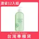 【Elizabeth Arden 伊麗莎白雅頓】綠茶身體乳500ml 激省12入組(台灣專櫃貨)