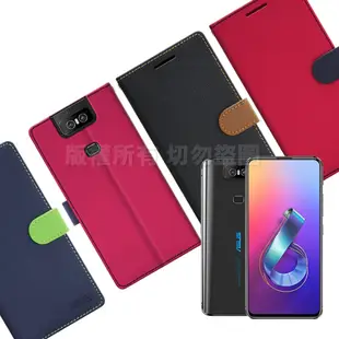 【台灣製造】FOCUS for 華碩Asus Zenfone 6 / ZS630KL蜜糖繽紛支架皮套 (4.5折)