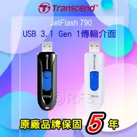 在飛比找蝦皮購物優惠-◎洛克潮流館◎ 原廠保固 現貨 Transcend 創見 高