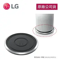 在飛比找momo購物網優惠-【LG 樂金】PuriCare 清淨機移動滾輪-PWH8DB