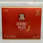 【正官庄】 活蔘28D PLUS(80ML X 30入)-2024/11/29有效期限