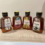 情人蜂蜜 百花蜂蜜/荔枝蜂蜜/黃金蜂蜜/龍眼蜂蜜 375G