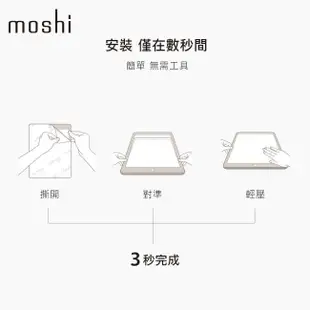 Moshi iVisor AG for iPad mini 5 (2019) 防眩光螢幕保護貼