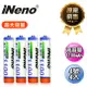 iNeno 4號高容量鎳氫充電電池4入