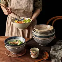 在飛比找蝦皮購物優惠-吾家優選 日式陶瓷碗 拉麵碗 家用湯碗 飯碗麵條碗 復古斗笠
