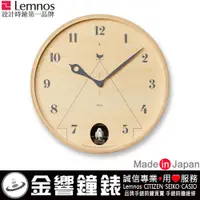 在飛比找蝦皮商城優惠-【金響時計】現貨,Lemnos Pace Cuckoo Mi