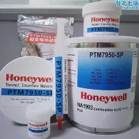 在飛比找Yahoo!奇摩拍賣優惠-Honeywell7950SP相變矽脂cpu導熱膏 筆記本 