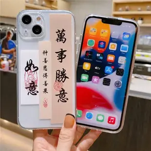 創意文字插畫適用蘋果13手機殼14靜心iphone12promax硅膠軟xr透明男8plus防摔殼6s/7保護套se3新11外殼xsmaxs