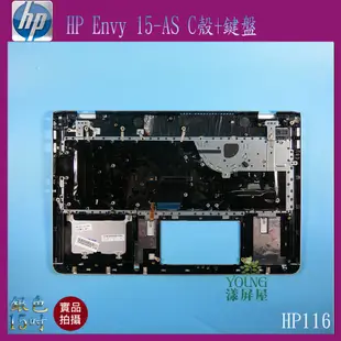 【漾屏屋】含稅 HP Envy 15-AS 15 吋 筆電 C殼 外殼 良品