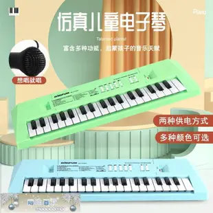 下殺-跨境亞馬遜37鍵多功能兒童電子琴 初學可 鋼琴 入門樂器