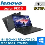 LENOVO LEGION PRO 5-83DF00CHTW 16吋 黑(I9/32G/1TB/RTX4070 8G)