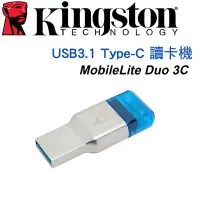 在飛比找Yahoo!奇摩拍賣優惠-含稅附發票 Kingston 金士頓 MobileLite 