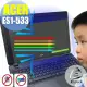 【Ezstick】ACER Aspire E15 ES1-533 防藍光螢幕貼(可選鏡面或霧面)