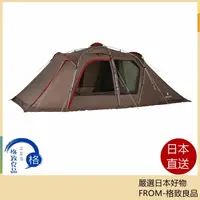 在飛比找樂天市場購物網優惠-Snow Peak Touga TP-690 帳篷 露營 戶