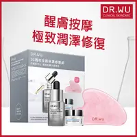 在飛比找屈臣氏網路商店優惠-DR.WU DR.WU 20周年全面保濕修復組