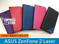 在飛比找Yahoo!奇摩拍賣優惠-【妃小舖】Xmart ASUS ZenFone 2 Lase