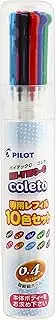 Pilot Gel Ballpoint Pen Hi-Tec-C Coleto 0.4 Refill 10 Color Set (LHKRF1SC410C)