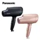 最後一台【Panasonic】極潤奈米水離子吹風機(EH-NA0G)(霧墨藍/柔光粉)