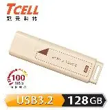 在飛比找遠傳friDay購物精選優惠-【TCELL 冠元】USB3.2 Gen1 128GB 文具