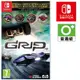 任天堂 NS SWITCH GRIP: Combat Racing 戰鬥賽車