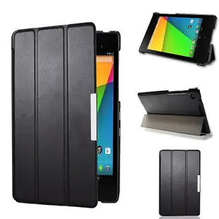 現貨適用谷歌7 Google Nexus 7 FHD平板皮套Nexus7二代保護殼套