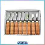 8 IN 1 8 PCS WOOD CUTTER WOOD CARVING TOOLS WOODWORKING TOOL