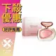 VINCE CAMUTO 文斯卡穆托 Illuminare 點亮我 女性淡香精 30ML/100ML ❁香舍❁ 母親節好禮