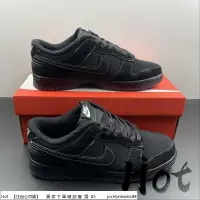 在飛比找蝦皮購物優惠-【Hot】 Nike Dunk Low 黑色 全黑 黑武士 