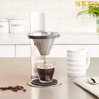 在飛比找露天拍賣優惠-德國 AdHoc不鏽鋼手衝咖啡架可調高度無濾紙金屬滴濾咖啡濾
