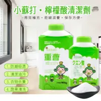 在飛比找momo購物網優惠-【茶茶小王子】神奇萬用去污強效便利罐組合(小蘇打粉600g+