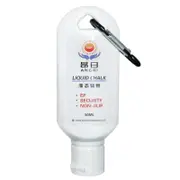 Anti Slip Liquid Chalk for Rock Climbing Gymnastics Pole Dancing Weightlifting