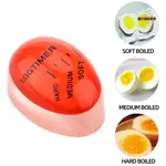 【熊熊家居】廚房工具 變色 EGG TIMER 煮蛋計時器創意雞蛋生熟觀測器62克