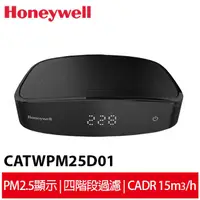 在飛比找蝦皮商城優惠-Honeywell PM2.5顯示車用空氣清淨機 CATWP