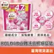 P&G BOLD 4D 洗衣膠球 首創 碳酸機能 洗衣球 56顆袋裝 大容量