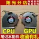 適用 微星 MSI GE62 GE72 PE60 PE70 GL62 GL72 筆記本散熱風扇